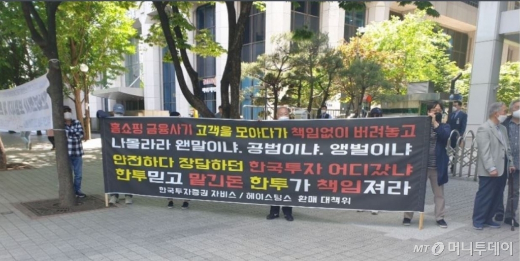 [단독]'팝펀딩 사고' 헤이스팅스자산운용, 패밀리오피스 전환한다 - 뉴스 썸네일 이미지