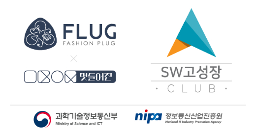 (주)멋들어진, 과학기술정보통신부 주관 SW 고성장클럽 기업 선정 - 뉴스 썸네일 이미지