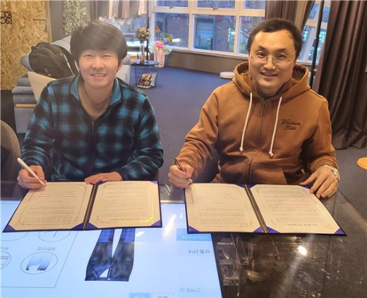 주식회사 멋들어진-한국의류지능화연구소, 상호협력 MOU 체결 - 뉴스 썸네일 이미지