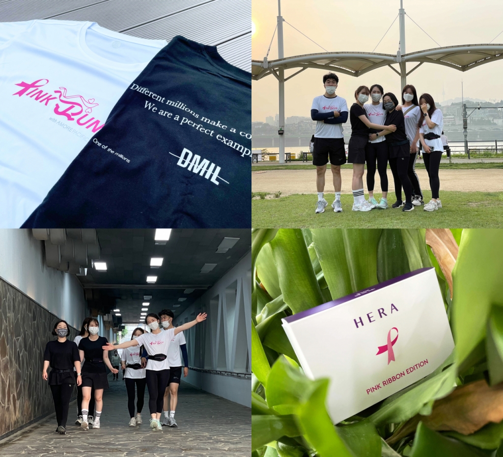 달리면서 유방암 환자 돕는다…디밀·아모레퍼시픽 나섰다 - 뉴스 썸네일 이미지