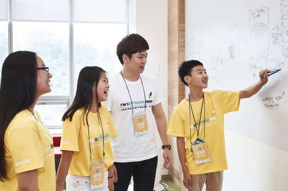 소프트웨어 꿈나무 모여라…삼성, 주니어 SW 창작대회 개최 - Vimarsana News