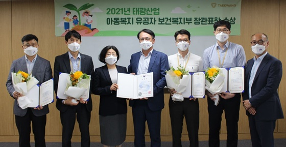 태광산업, 아동복지 분야 보건복지부 장관 표창 수상 - Vimarsana News