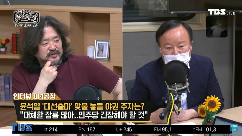 "형이 왜 거기서?"…홍준표·김재원, 왜 김어준 '링'에 오르나 - Vimarsana News