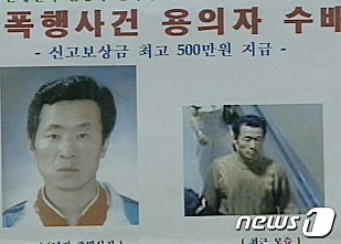 조두순보다 더한 놈이 온다…'소녀 11명 성폭행' 김근식, 내년 출소 - Vimarsana News