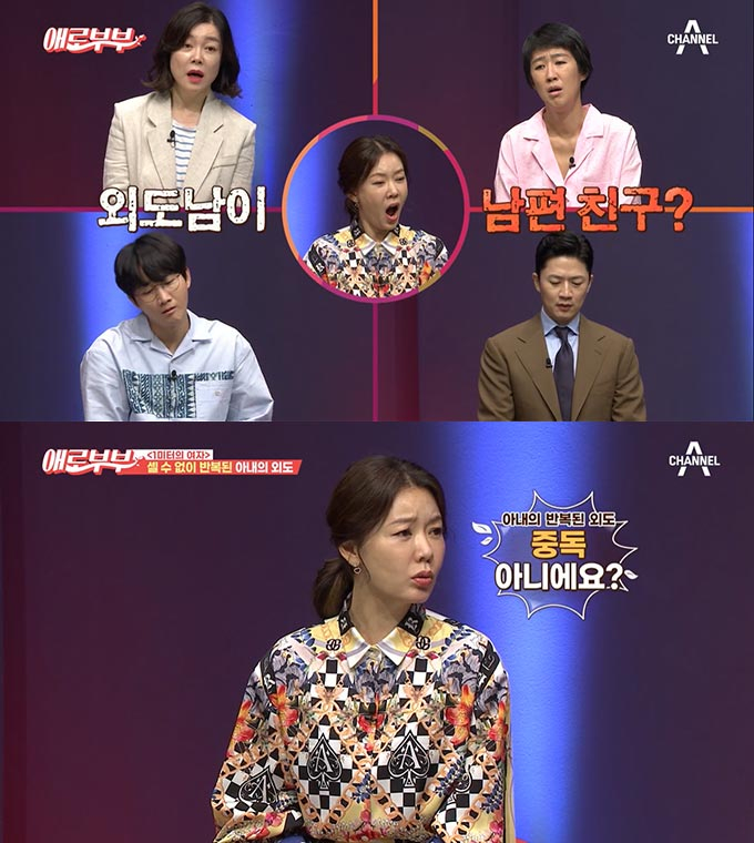 남편 친구에 딸 학원 선생까지 '문어발 외도녀'…"고삐 풀린 말처럼 살 것" - Vimarsana News