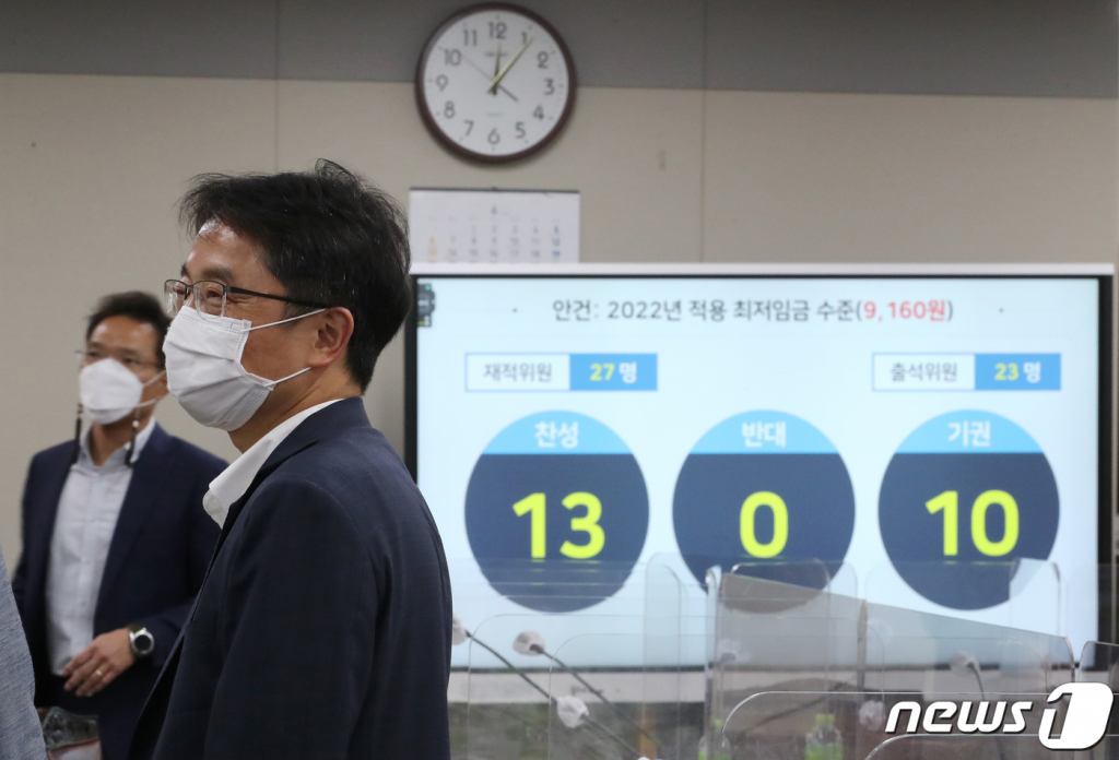 내년도 최저임금 9160원…文공약 '1만원 최저임금'은 없었다 - Vimarsana News