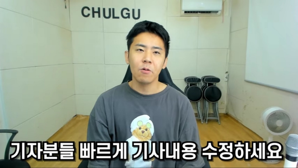 철구 "새엄마 찾기, 안 했다"…'딸 아동학대'보도에 법적대응[팩트체크] - Vimarsana News