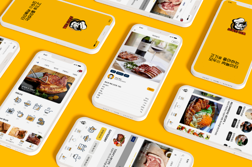 내 고기요리 레시피가 돈이 된다…'모두의 미트' 출시 - 뉴스 썸네일 이미지