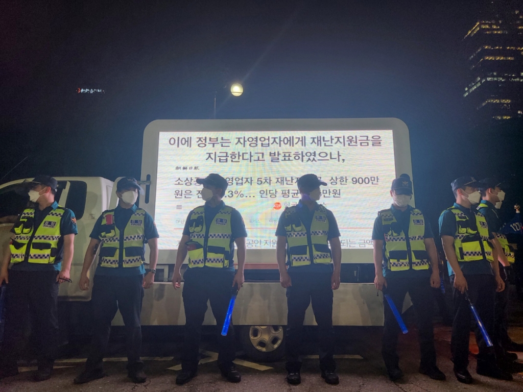 "K-방역 희생자는 자영업자, 살려달라"…심야 여의도 차량시위 - Vimarsana News