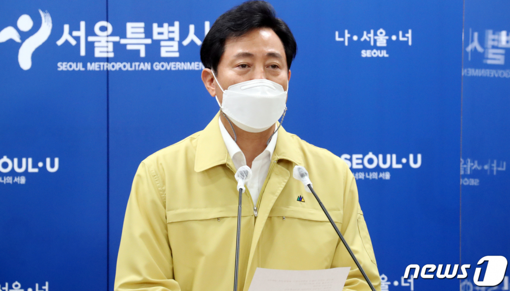 취임 100일에 맞은 코로나 위기…오세훈 방역대응에 '올인' - Vimarsana News