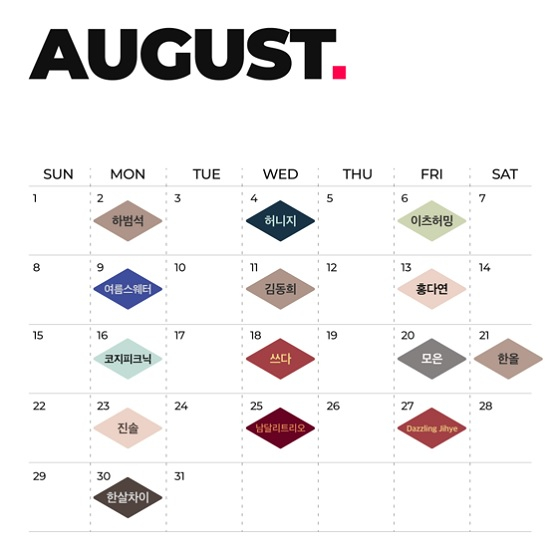 온라인 공연 플랫폼 '라이블리', 매주 인디 아티스트 공연 열려 - 뉴스 썸네일 이미지