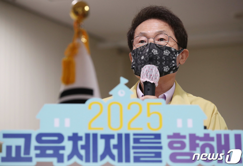 공수처, '특채 의혹' 조희연 서울시교육감 내일 소환(상보) - Vimarsana News