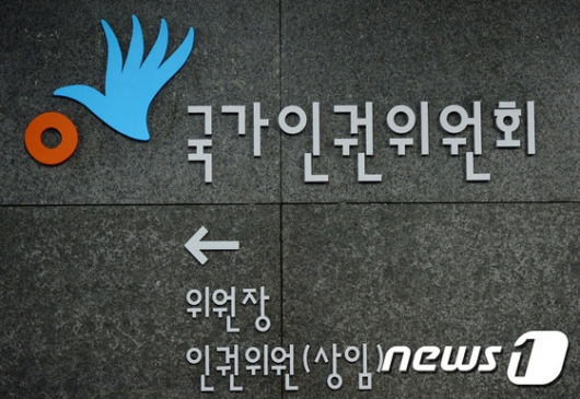 인권위 "2만명 추산 불법체류 '미등록 이주아동' 조건없이 체류시켜라"…법무부 "조건부" - Vimarsana News