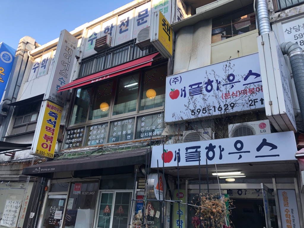 "코로나·무더위로 주문 쇄도"...띵굴, 맛집 새벽배달 77% 폭증 - 뉴스 썸네일 이미지