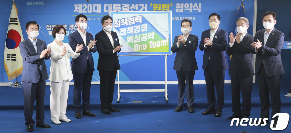 李·丁·金, '음주운전' 검증 삼각편대…이재명 "이해하기 어려워" - Vimarsana News