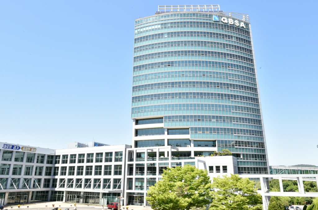 경과원, '디지털 헬스케어 전문가 초청 온라인 콘퍼런스' 개최 - 뉴스 썸네일 이미지