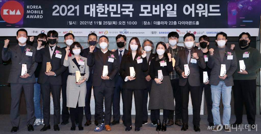 올해의 K-모바일 스타, 수퍼빈 '네프론'…비대면·ESG 읽었다 - 뉴스 썸네일 이미지