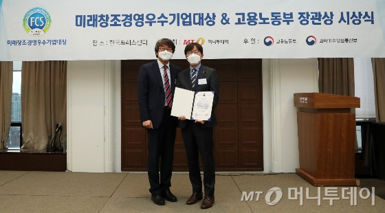 인성데이타, 물류솔루션분야 일자리 창출로 고용노동부 장관상 수상 - 뉴스 썸네일 이미지