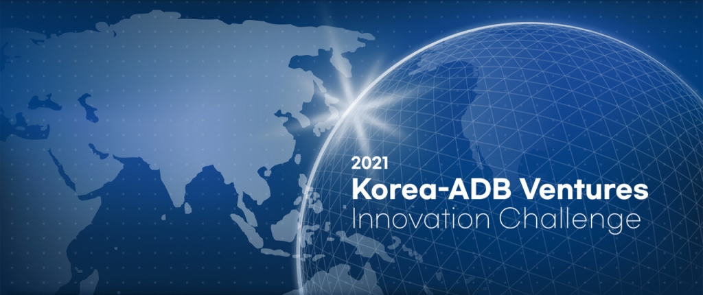 ADB, 韓서 벤처로드쇼 연다…&quot;K스타트업, 아태 진출 지원&quot; - 뉴스 썸네일 이미지