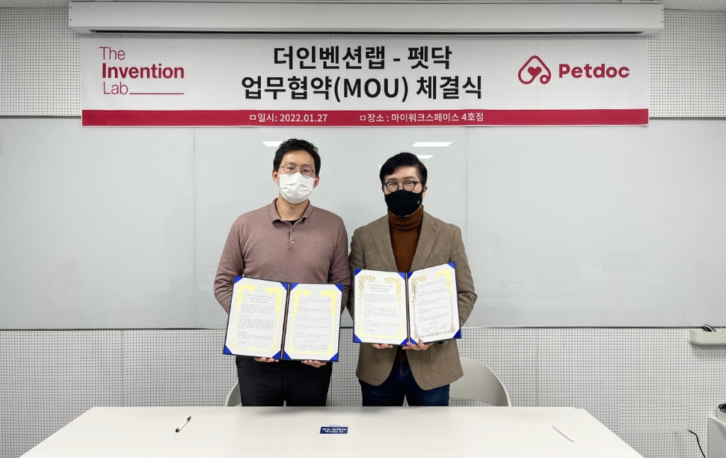 펫코노미 잡는다…더인벤션랩, 반려동물 스타트업 투자 강화 - 뉴스 썸네일 이미지