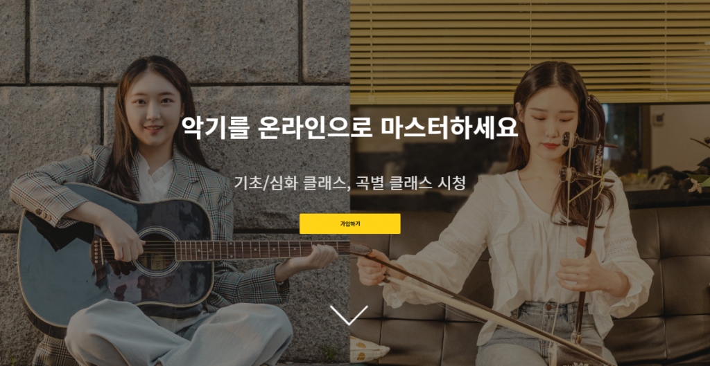 악기구독 플랫폼 문카데미, 프리시리즈A 투자유치 - 뉴스 썸네일 이미지