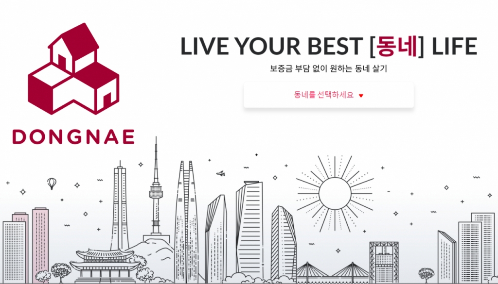 보증금 98% 싼 서울 아파트 찾아주니…'400억 뭉칫돈' 들어왔다 - 뉴스 썸네일 이미지