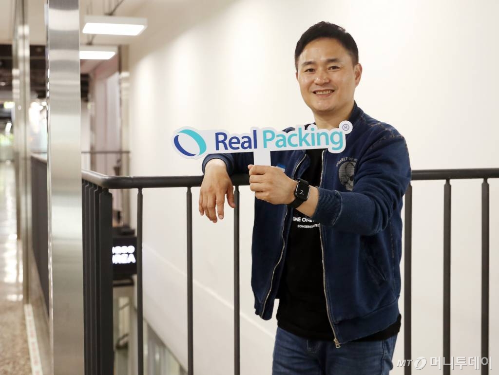 배송 문의 85%↓...명품업체도 앞다퉈 도입한 '이 솔루션' 뭐길래 - 뉴스 썸네일 이미지