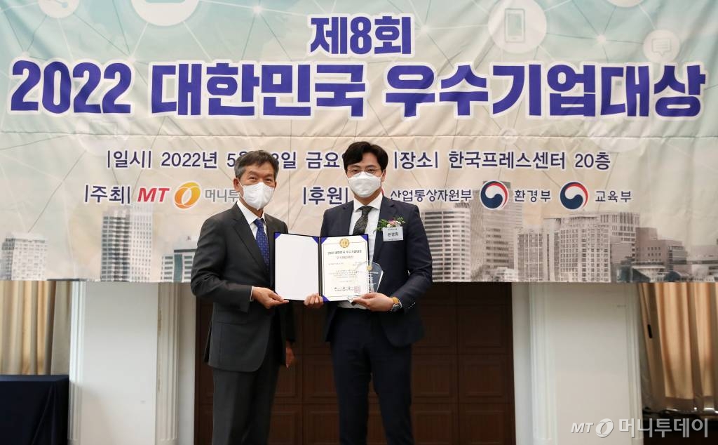 암 치료기 부문 '우수R&amp;D' 기업으로 선정된 '필드큐어' - 뉴스 썸네일 이미지