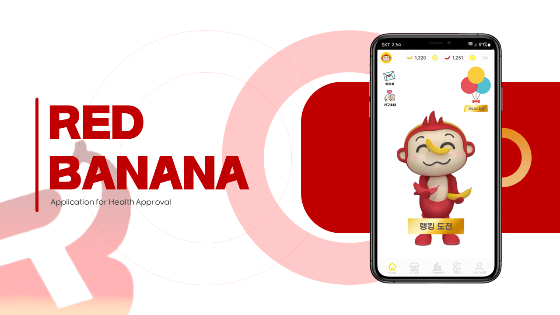 에듀체인지, 유소년 스포츠 ‘레드바나나’ 베타서비스 오픈 예정 - 뉴스 썸네일 이미지