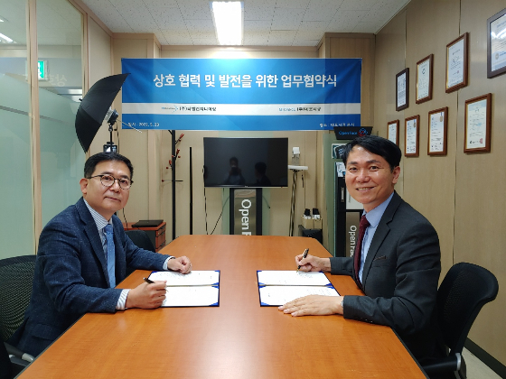 티엘엔지니어링 '깨공', 네오시큐와 맞손.."얼굴인식기술 제공" - 뉴스 썸네일 이미지