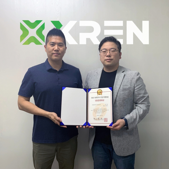 엑스렌, 신재생에너지 개발로 ESG경영기업 선정 - 뉴스 썸네일 이미지