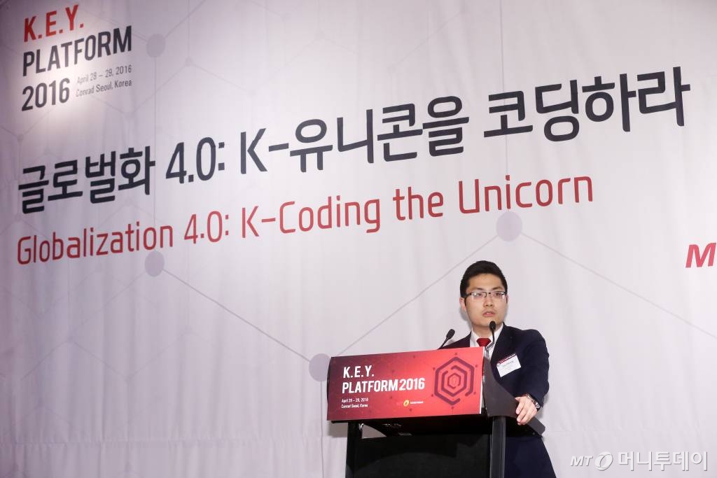 머니투데이 투자 스타트업, 美증시 상장...&quot;사명감 통했다&quot; - 뉴스 썸네일 이미지