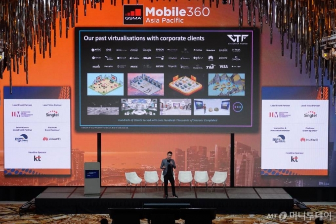 "놀라운 신기술" K스타트업에 줄섰다…싱가포르 'M360' 홀린 비결 - 뉴스 썸네일 이미지