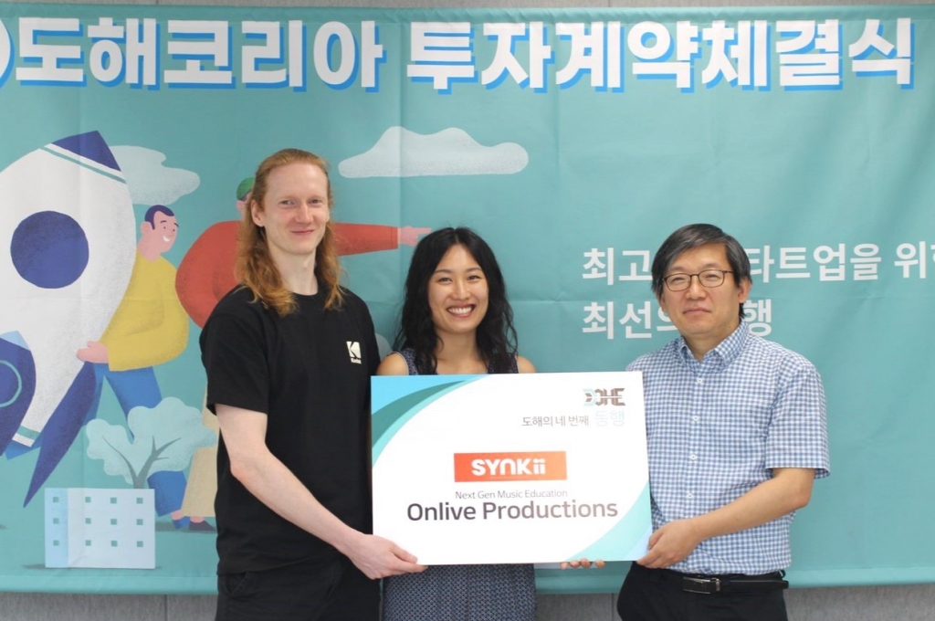 英 트리니티 칼리지 출신이 만든 온라인 음악교실, 시드투자 유치 - 뉴스 썸네일 이미지