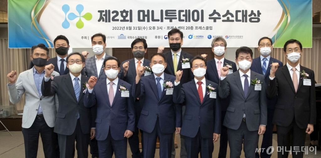 [사진]'제2회 머니투데이 수소대상' 시상식 개최 - 뉴스 썸네일 이미지