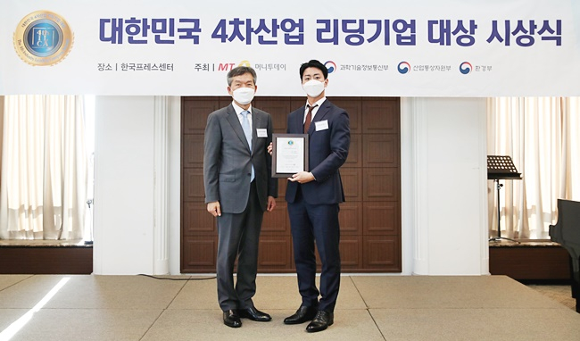 위클립스, 2022 대한민국 4차산업 리딩기업 대상 수상 - 뉴스 썸네일 이미지