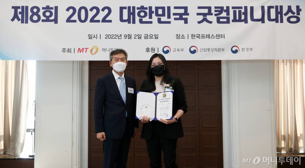 엔벤트릭, 스텐드 리트리버 &apos;Good-R&amp;D Award&apos; - 뉴스 썸네일 이미지