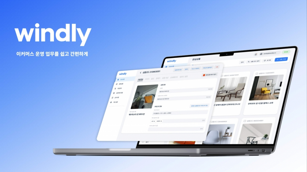 설립 1년만에 매출발생, 고객사 7천개 확보…팁스도 된 스타트업 - 뉴스 썸네일 이미지