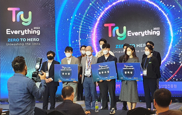 서울산업진흥원X비긴메이트, 트라이 에브리싱 '2022 스타트업 챌린지 데모데이... - 뉴스 썸네일 이미지