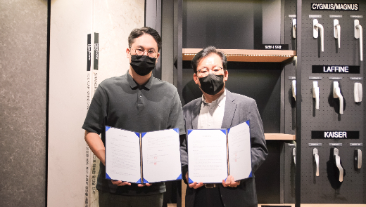 티라움, 친환경 건자재 기업 현대L&amp;C와 MOU 체결 - 뉴스 썸네일 이미지