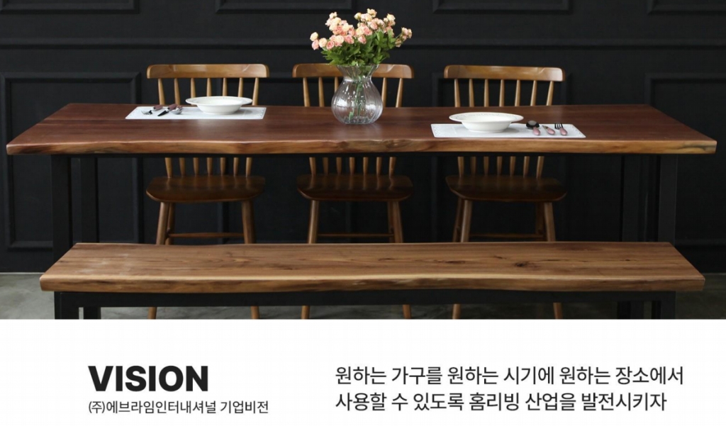 '가구싶다' 에브라임 인터내셔널, 펀딩포유에서 크라우드펀딩 - 뉴스 썸네일 이미지