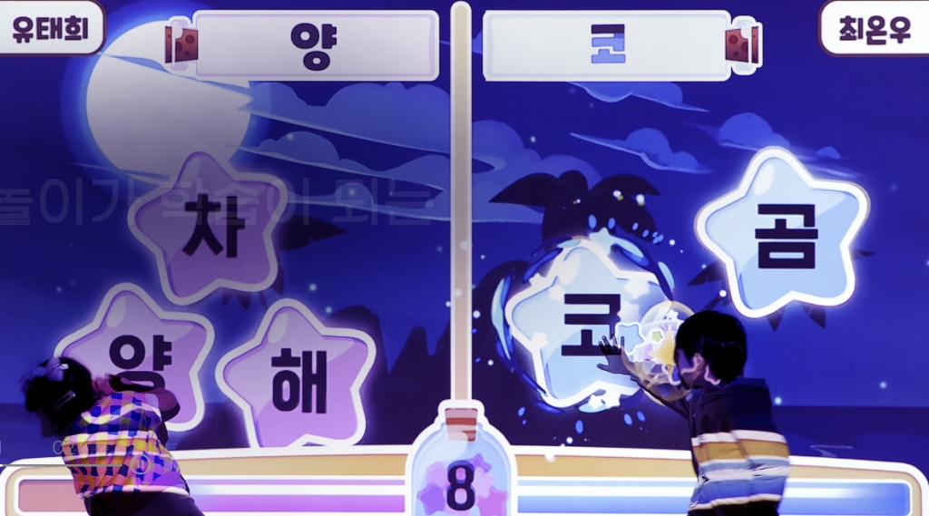 지앤플렉스, &quot;에듀테크로 베트남 키즈카페·유치원 공략&quot; - 뉴스 썸네일 이미지