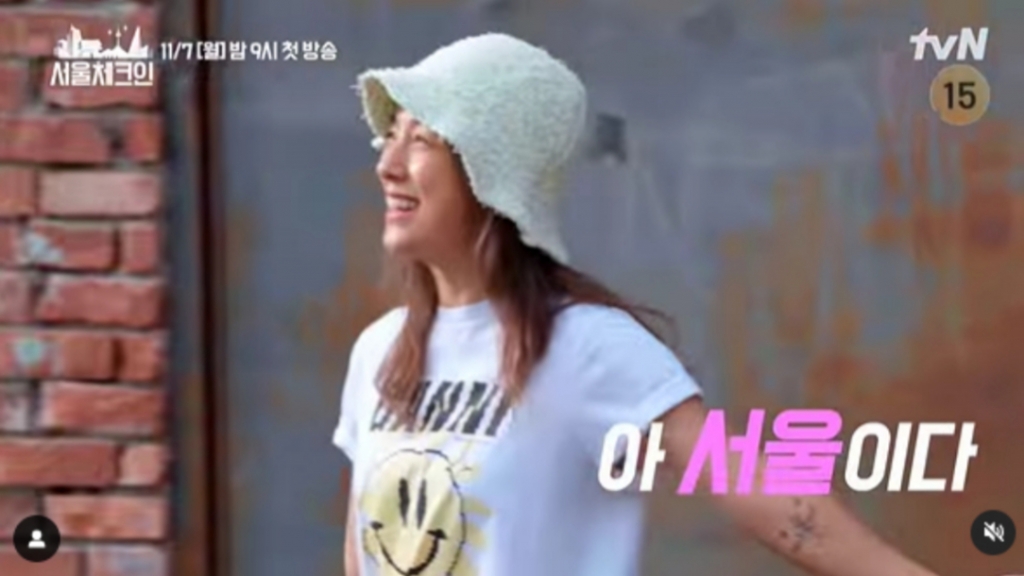 "효리 서울 왔다"…김태호 PD, '서울체크인' 새 시즌 예고 - 머니투데이