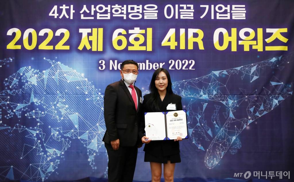 파인유얼뷰티, 스타트업 부문 '2022 4IR Awards' 수상 - 뉴스 썸네일 이미지