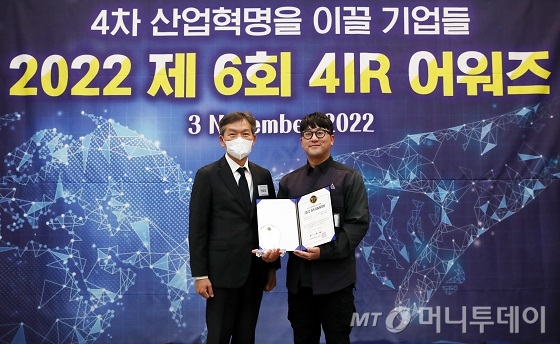 에브라임인터내셔널, 플랫폼 부문 '2022 4IR Awards' 수상 - 뉴스 썸네일 이미지