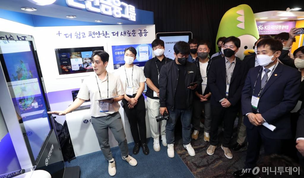 '코리아 핀테크 위크' 1737억 투자 유치...핀테크 가능성 봤다 - 뉴스 썸네일 이미지