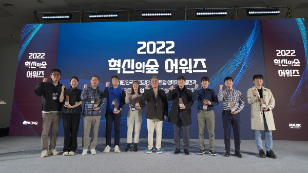 제1회 '혁신의숲 어워즈' 성료…5개 부문 8개 혁신 스타트업 선정 - 뉴스 썸네일 이미지
