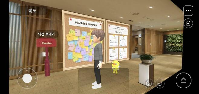 [알림] 타임 선정 올해 최고 발명품, '메타버스 서울' 공개된다 - 뉴스 썸네일 이미지