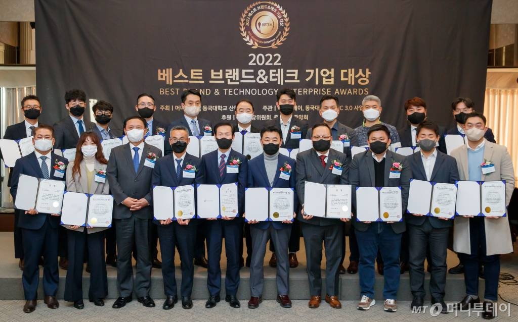 &apos;2022 베스트 브랜드&amp;테크 기업 대상&apos; 성황리 개최 - 뉴스 썸네일 이미지
