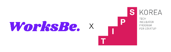 웍스비, 중소벤처기업부 &apos;팁스&apos; 최종 선정 - 뉴스 썸네일 이미지